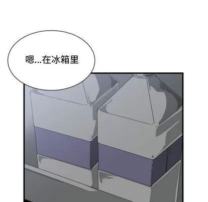 有什么了不起的! 有什么了不起的! | 第28章 第99页