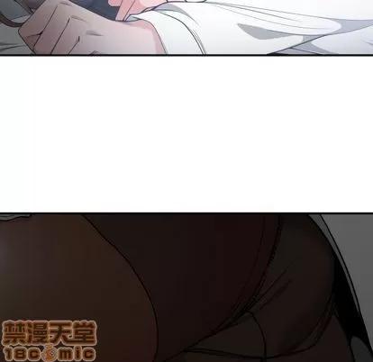 有什么了不起的! 有什么了不起的! | 第28章 第105页