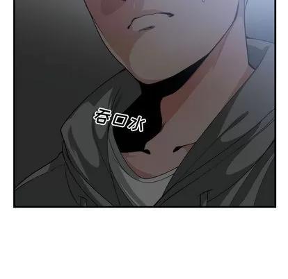有什么了不起的! 有什么了不起的! | 第28章 第107页