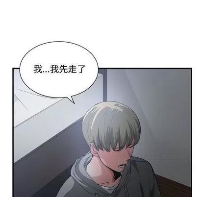 有什么了不起的! 有什么了不起的! | 第28章 第108页