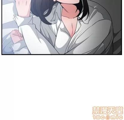 有什么了不起的! 有什么了不起的! | 第28章 第110页