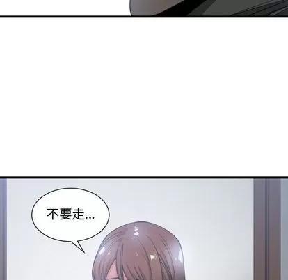 有什么了不起的! 有什么了不起的! | 第28章 第114页