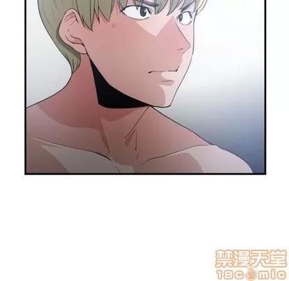 有什么了不起的! 有什么了不起的! | 第30章 第5页