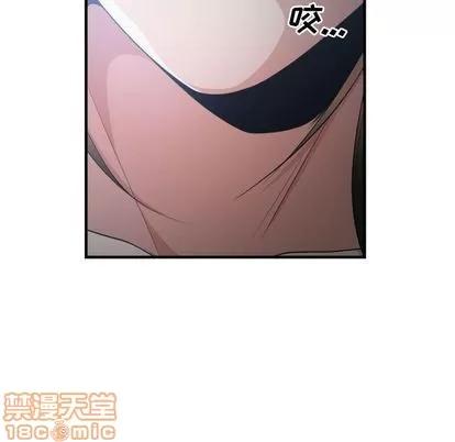 有什么了不起的! 有什么了不起的! | 第30章 第20页
