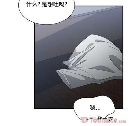 有什么了不起的! 有什么了不起的! | 第30章 第24页