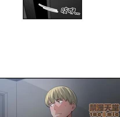 有什么了不起的! 有什么了不起的! | 第30章 第30页