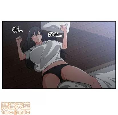 有什么了不起的! 有什么了不起的! | 第30章 第35页