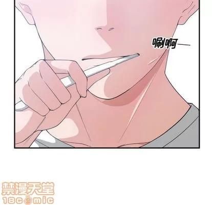 有什么了不起的! 有什么了不起的! | 第30章 第40页