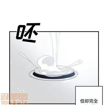 有什么了不起的! 有什么了不起的! | 第30章 第45页