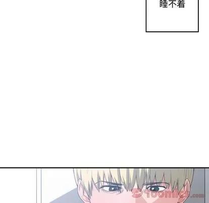 有什么了不起的! 有什么了不起的! | 第30章 第46页