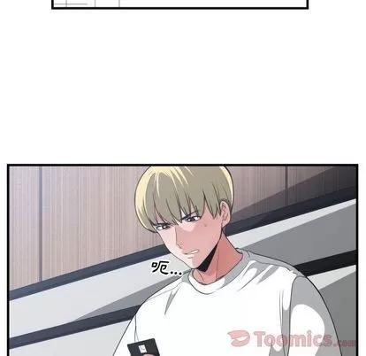 有什么了不起的! 有什么了不起的! | 第30章 第53页