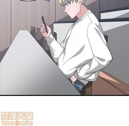 有什么了不起的! 有什么了不起的! | 第30章 第55页