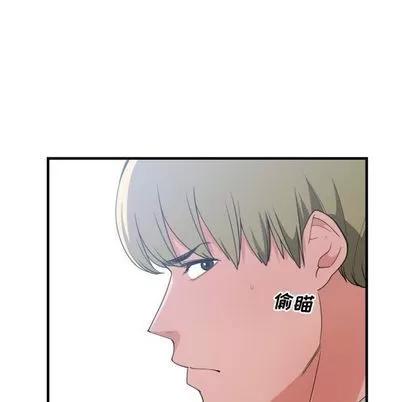 有什么了不起的! 有什么了不起的! | 第30章 第56页