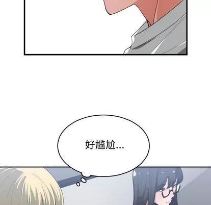 有什么了不起的! 有什么了不起的! | 第30章 第57页