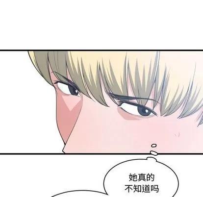 有什么了不起的! 有什么了不起的! | 第30章 第63页