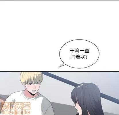 有什么了不起的! 有什么了不起的! | 第30章 第65页