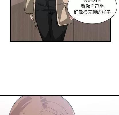 有什么了不起的! 有什么了不起的! | 第30章 第74页