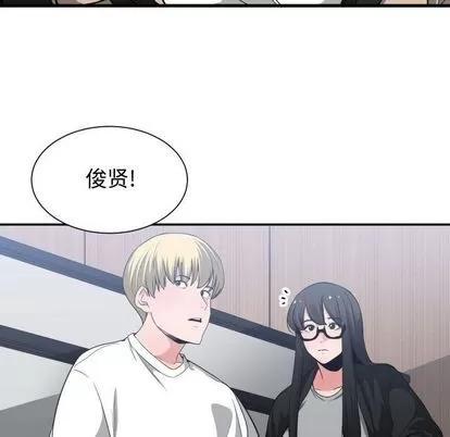 有什么了不起的! 有什么了不起的! | 第30章 第76页
