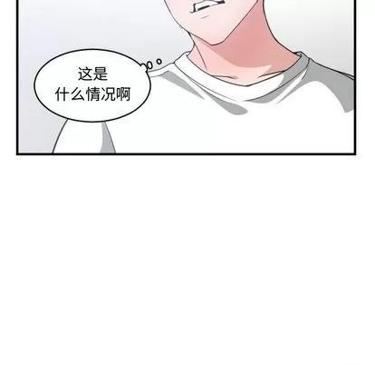 有什么了不起的! 有什么了不起的! | 第30章 第81页
