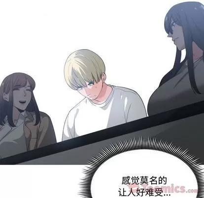 有什么了不起的! 有什么了不起的! | 第30章 第82页
