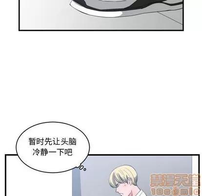 有什么了不起的! 有什么了不起的! | 第30章 第100页