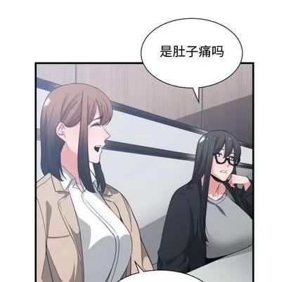 有什么了不起的! 有什么了不起的! | 第30章 第102页