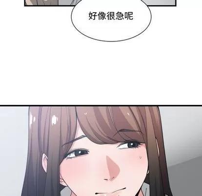 有什么了不起的! 有什么了不起的! | 第30章 第103页
