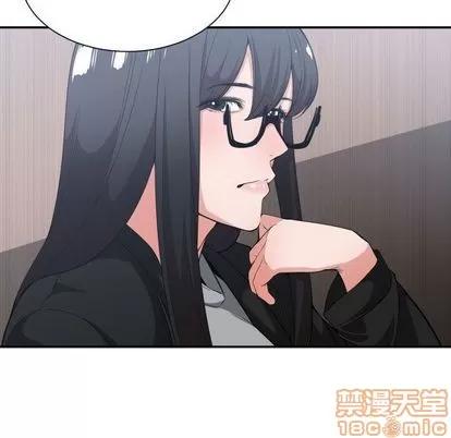 有什么了不起的! 有什么了不起的! | 第30章 第105页