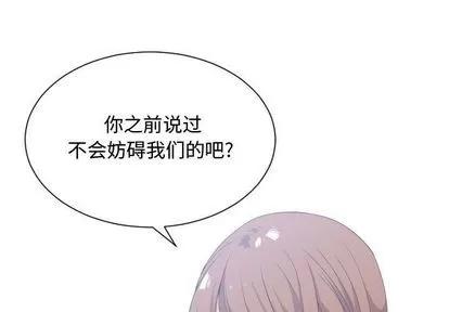有什么了不起的! 有什么了不起的! | 第31章 第1页