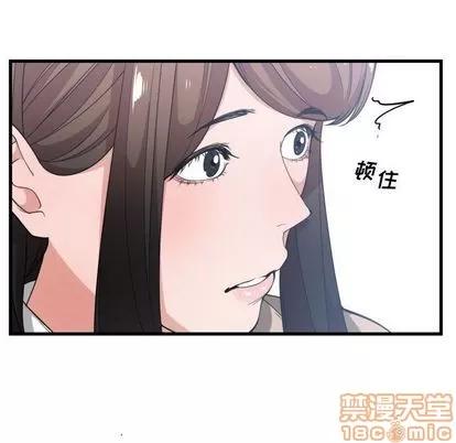 有什么了不起的! 有什么了不起的! | 第31章 第10页