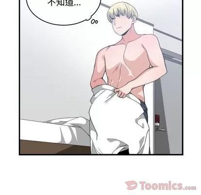有什么了不起的! 有什么了不起的! | 第31章 第32页