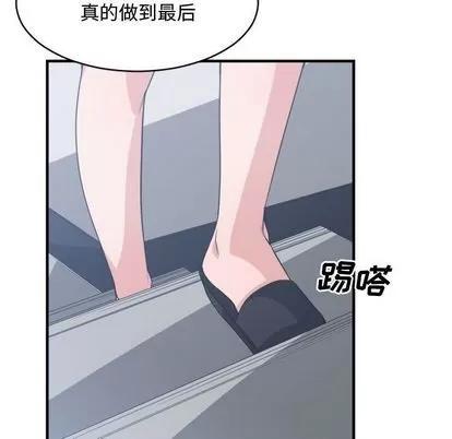 有什么了不起的! 有什么了不起的! | 第31章 第36页