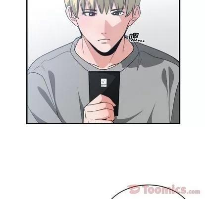 有什么了不起的! 有什么了不起的! | 第31章 第47页