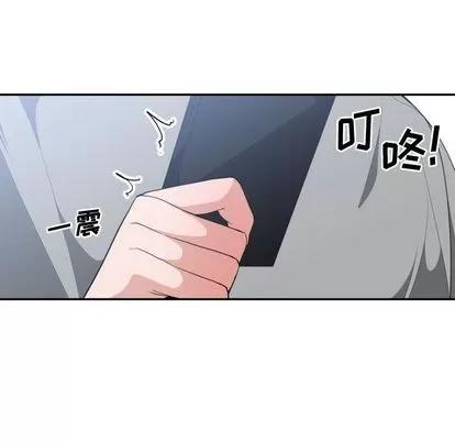 有什么了不起的! 有什么了不起的! | 第31章 第49页