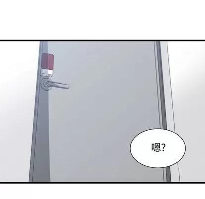 有什么了不起的! 有什么了不起的! | 第31章 第53页