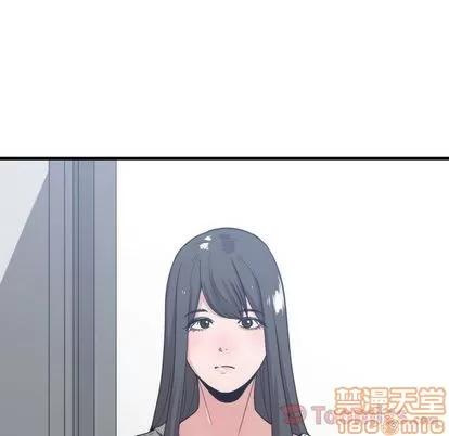 有什么了不起的! 有什么了不起的! | 第31章 第55页