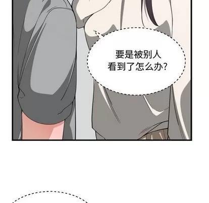 有什么了不起的! 有什么了不起的! | 第31章 第59页