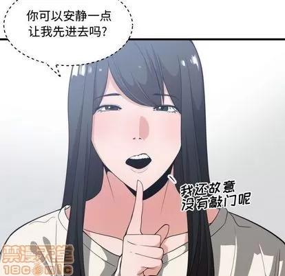 有什么了不起的! 有什么了不起的! | 第31章 第60页