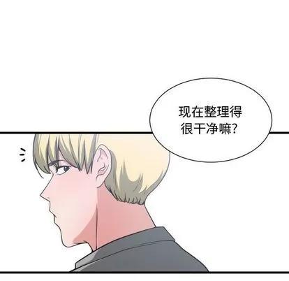 有什么了不起的! 有什么了不起的! | 第31章 第64页