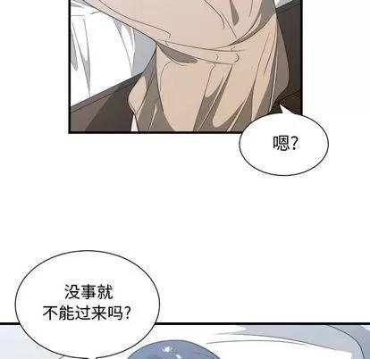 有什么了不起的! 有什么了不起的! | 第31章 第67页
