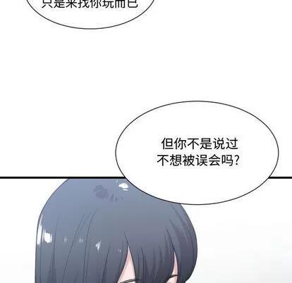 有什么了不起的! 有什么了不起的! | 第31章 第71页