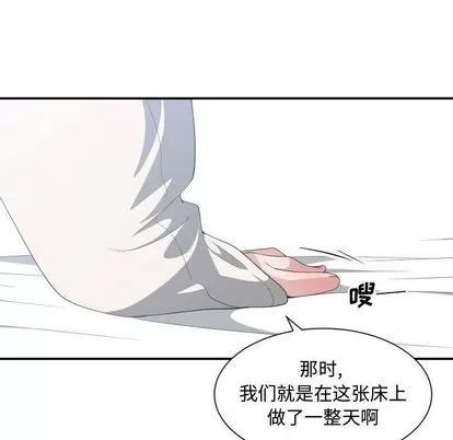 有什么了不起的! 有什么了不起的! | 第31章 第73页