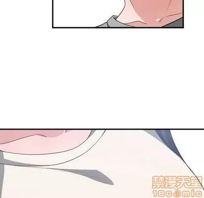 有什么了不起的! 有什么了不起的! | 第31章 第75页