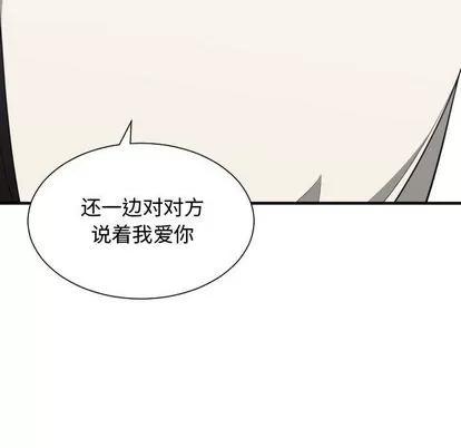 有什么了不起的! 有什么了不起的! | 第31章 第76页
