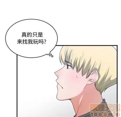 有什么了不起的! 有什么了不起的! | 第31章 第80页
