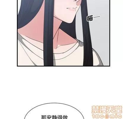 有什么了不起的! 有什么了不起的! | 第31章 第85页