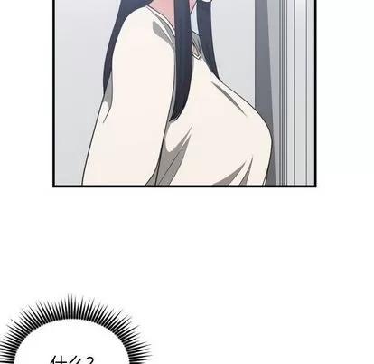 有什么了不起的! 有什么了不起的! | 第31章 第89页