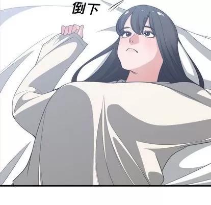 有什么了不起的! 有什么了不起的! | 第31章 第98页