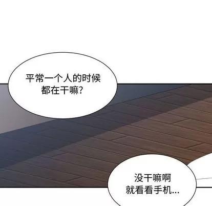 有什么了不起的! 有什么了不起的! | 第31章 第99页