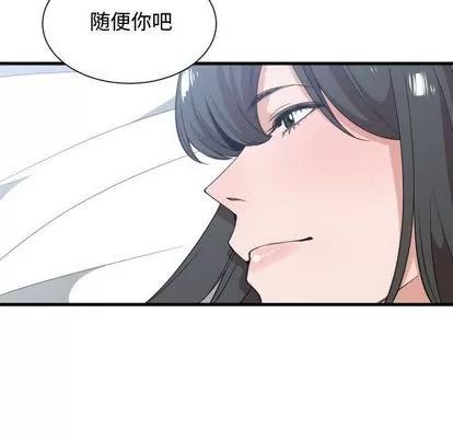 有什么了不起的! 有什么了不起的! | 第31章 第103页